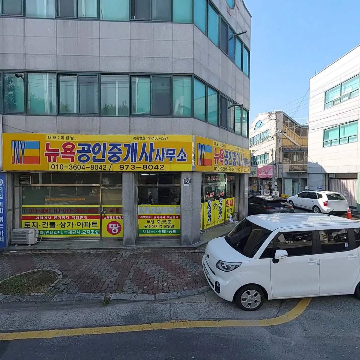 스마일로또카페