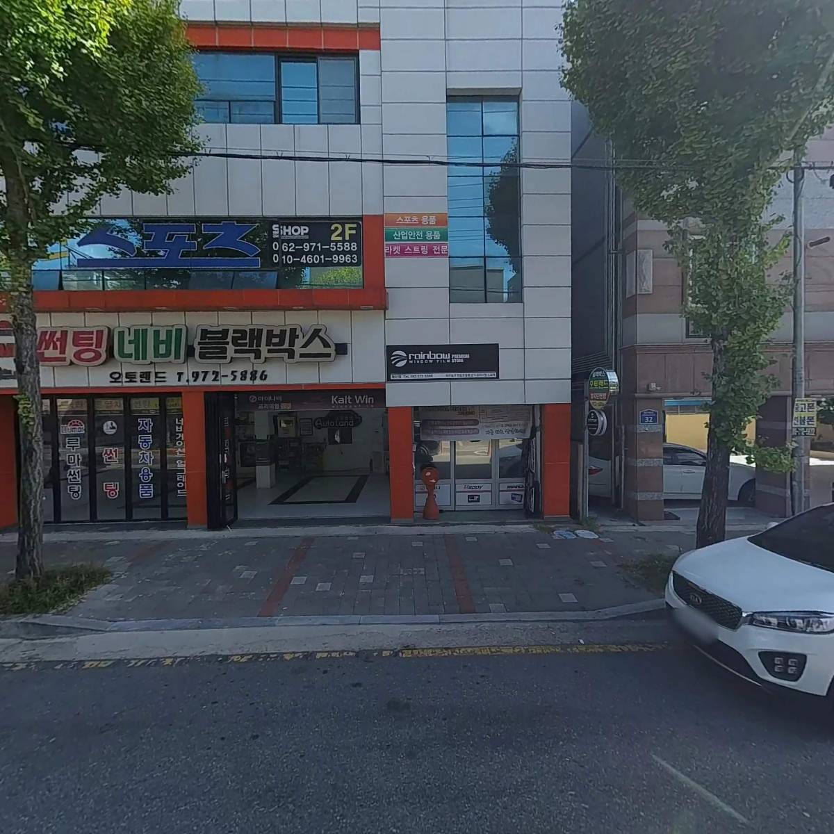 첨단현대