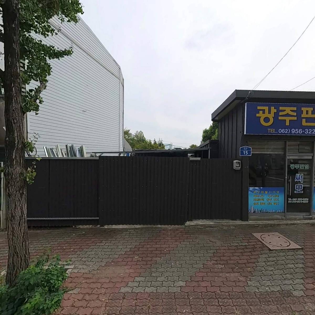청년항공