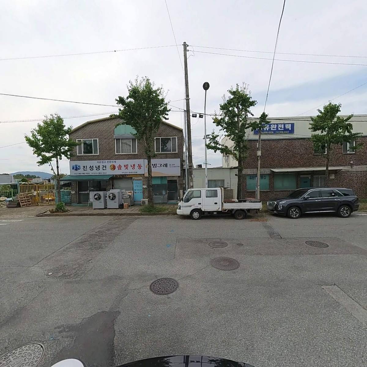 （주）유생촌푸드_2