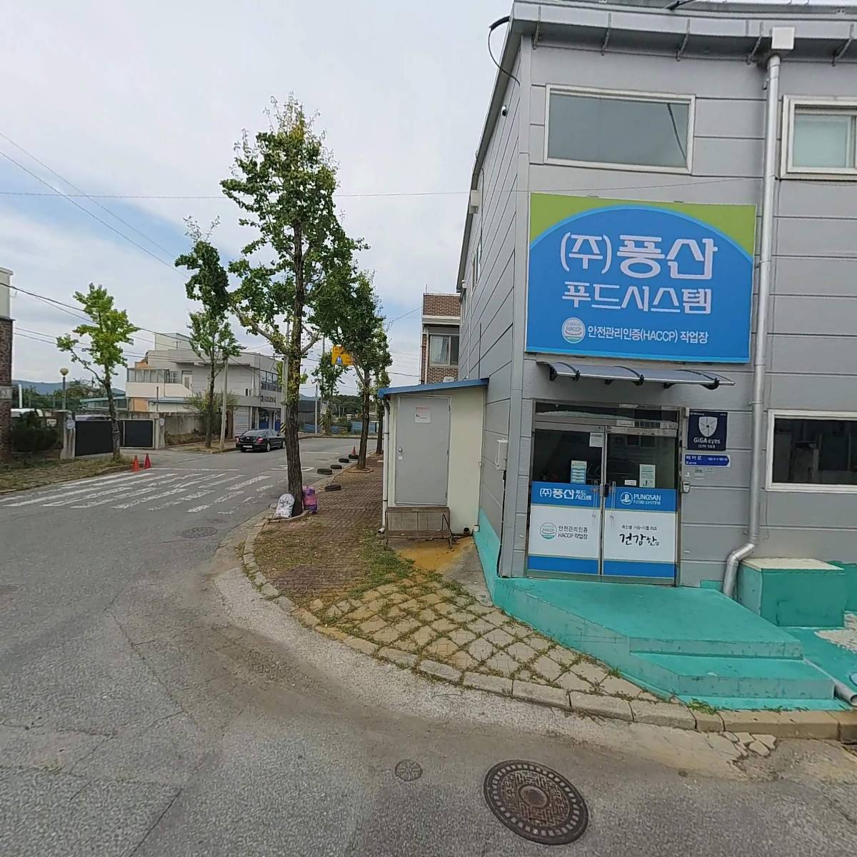 （주）유생촌푸드_3