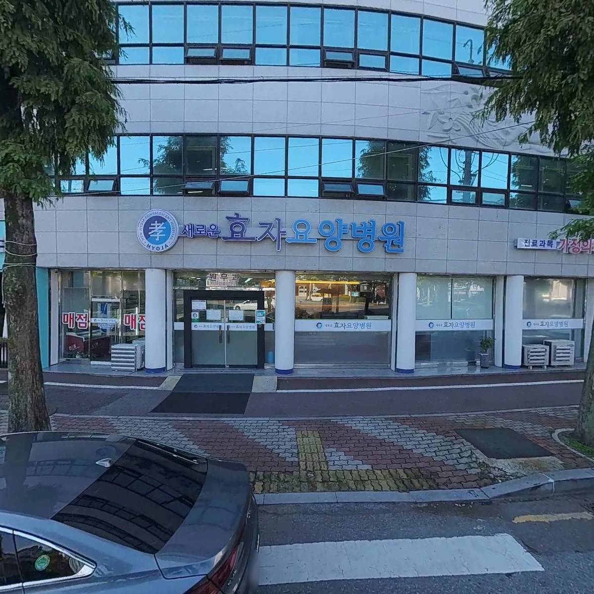 미코진