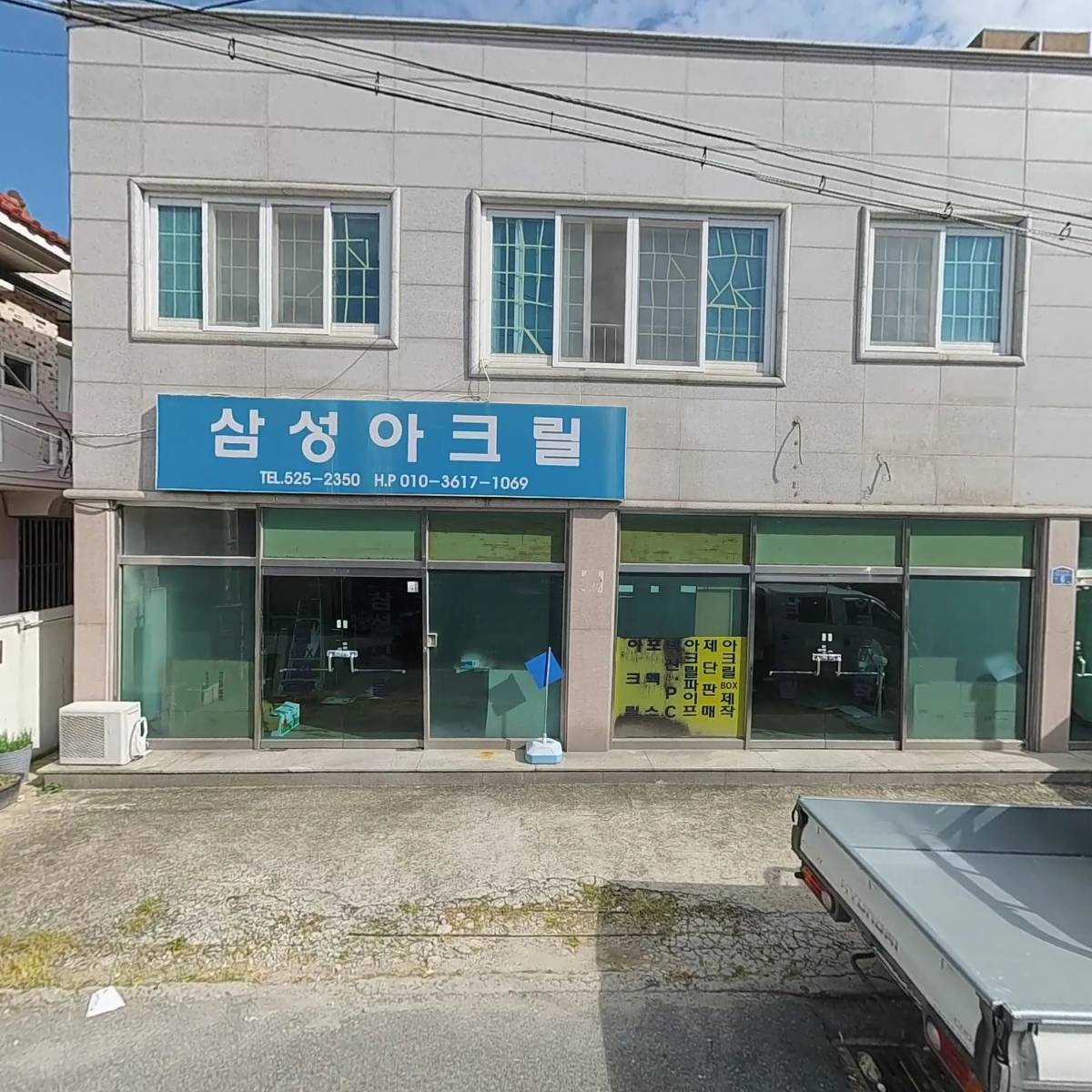 광주광역시한국소방앤안전협동조합