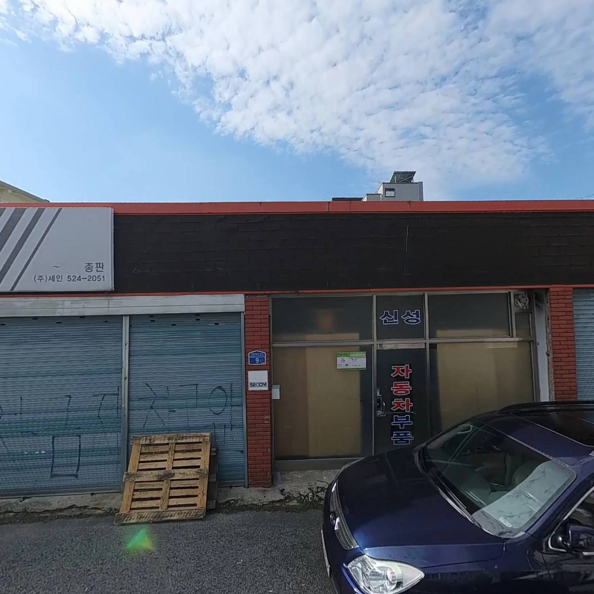 광주광역시한국소방앤안전협동조합_3