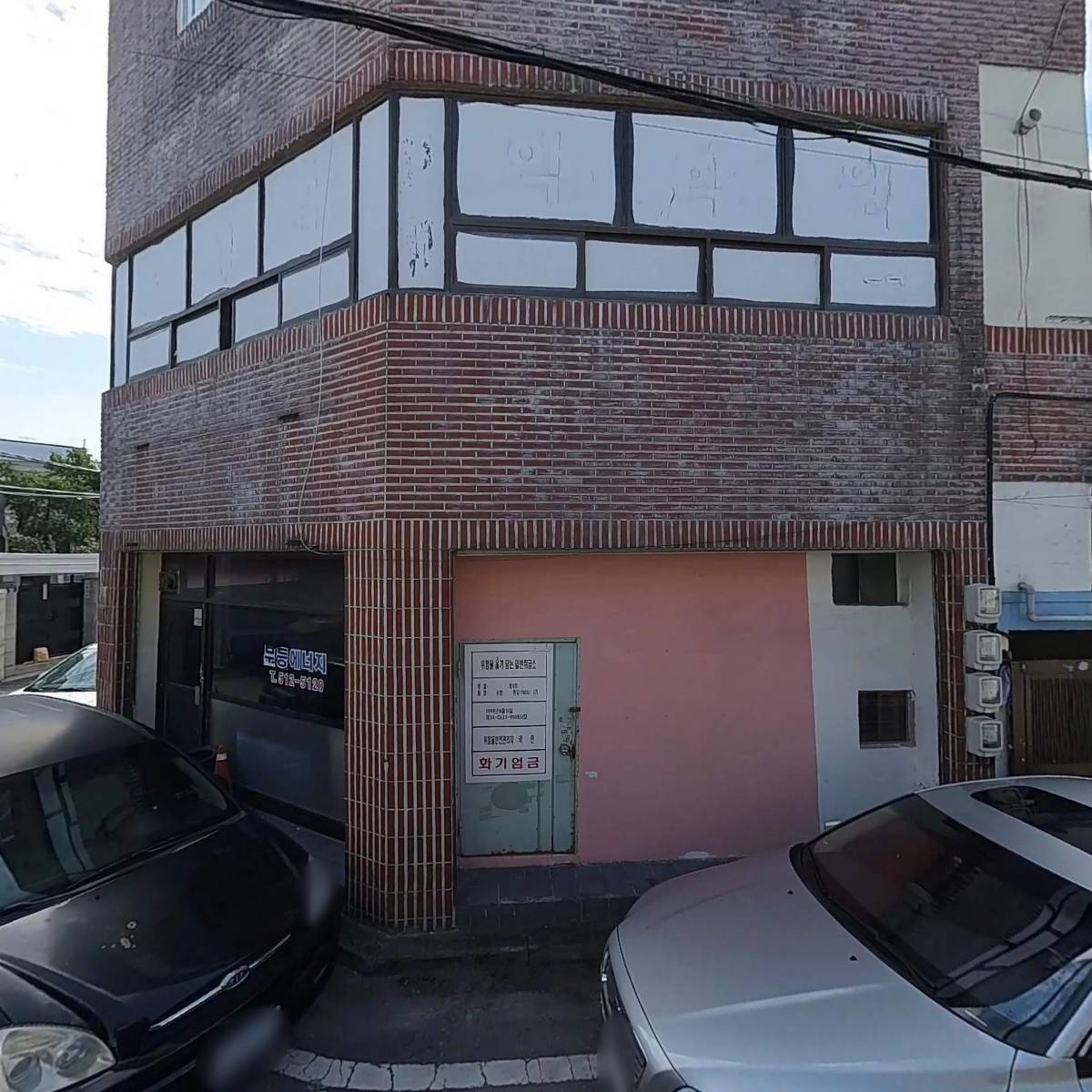 주식회사 청정산업