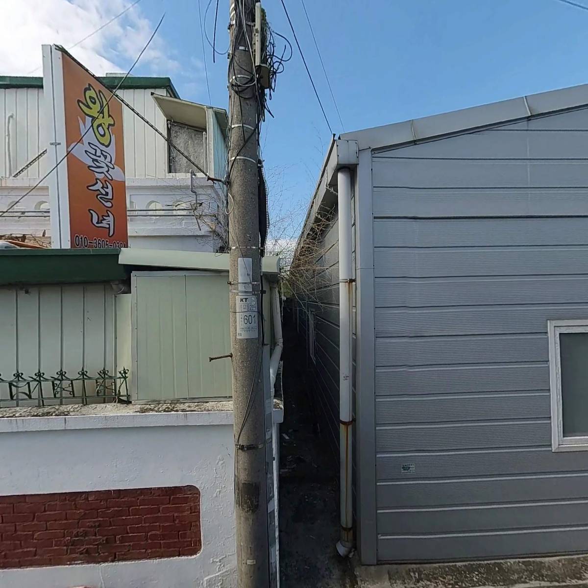 주식회사 청명지_3