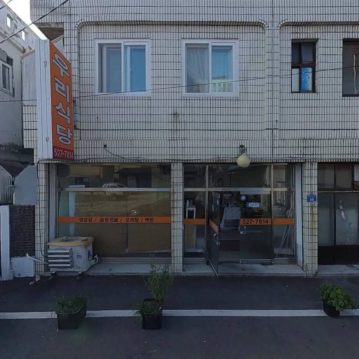 오정모터스