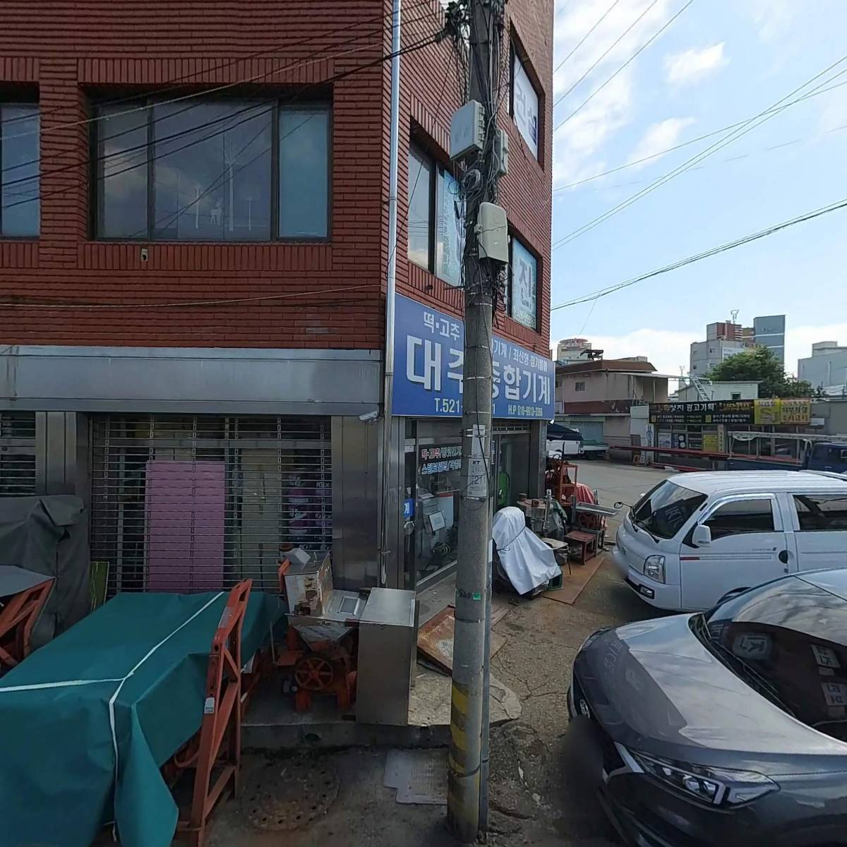 (주)협진중기