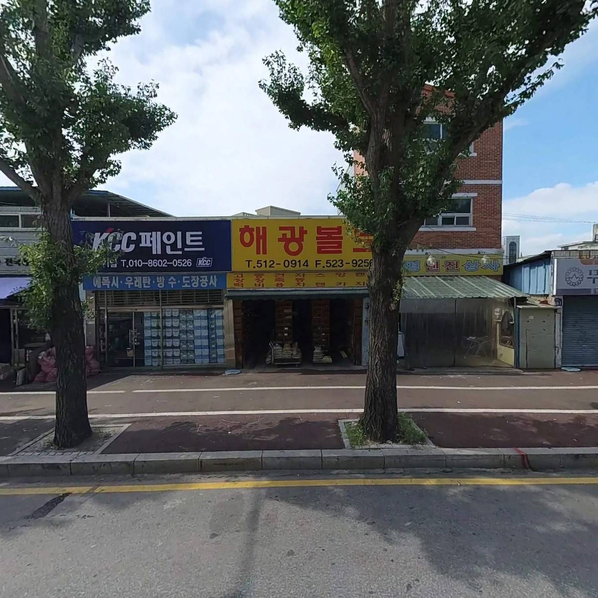 삼강기업