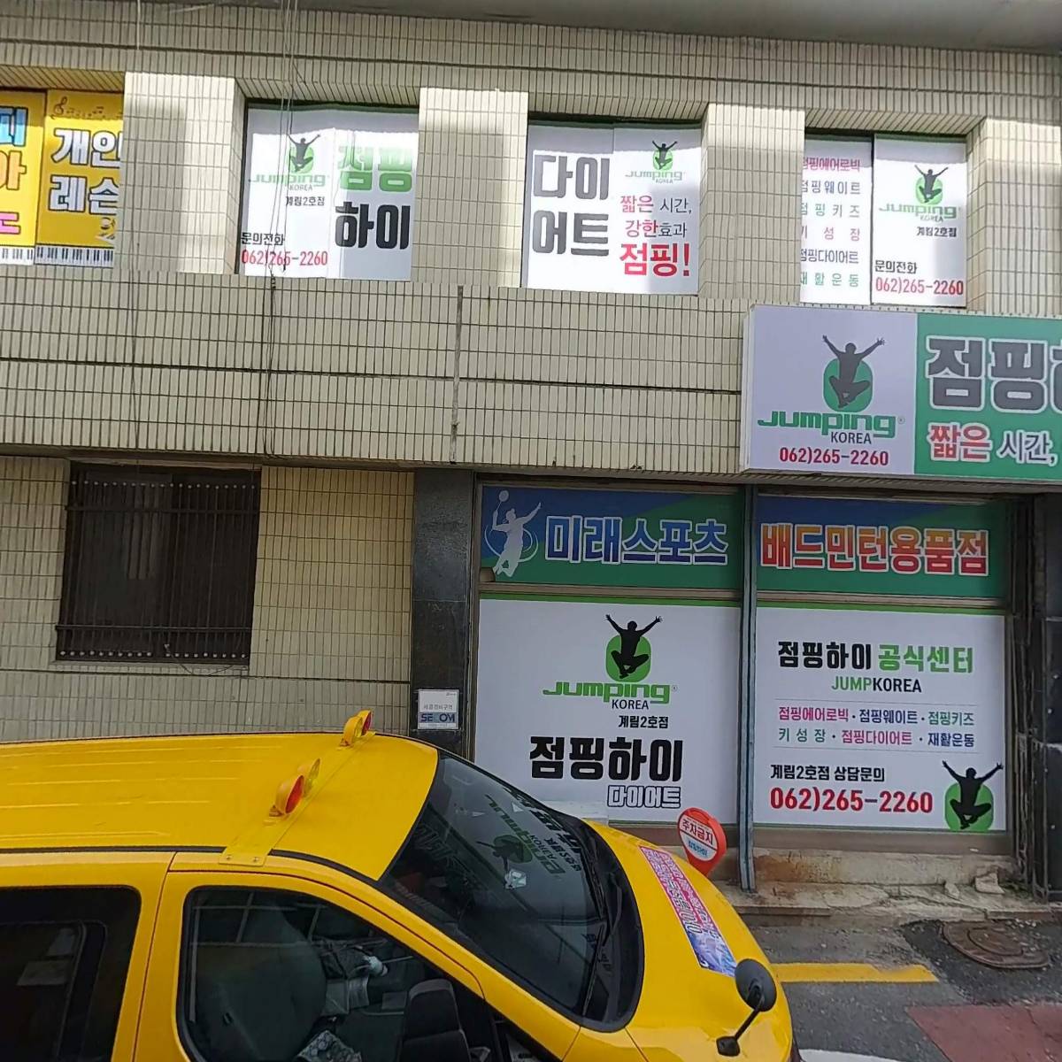 아이뜰호남어린이집_3