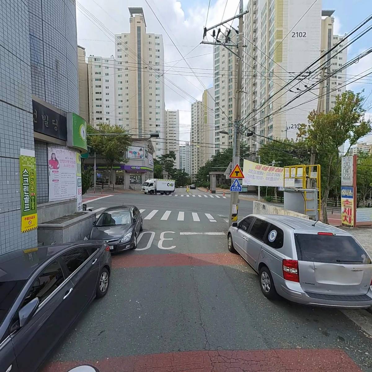 백두산식육식당_2