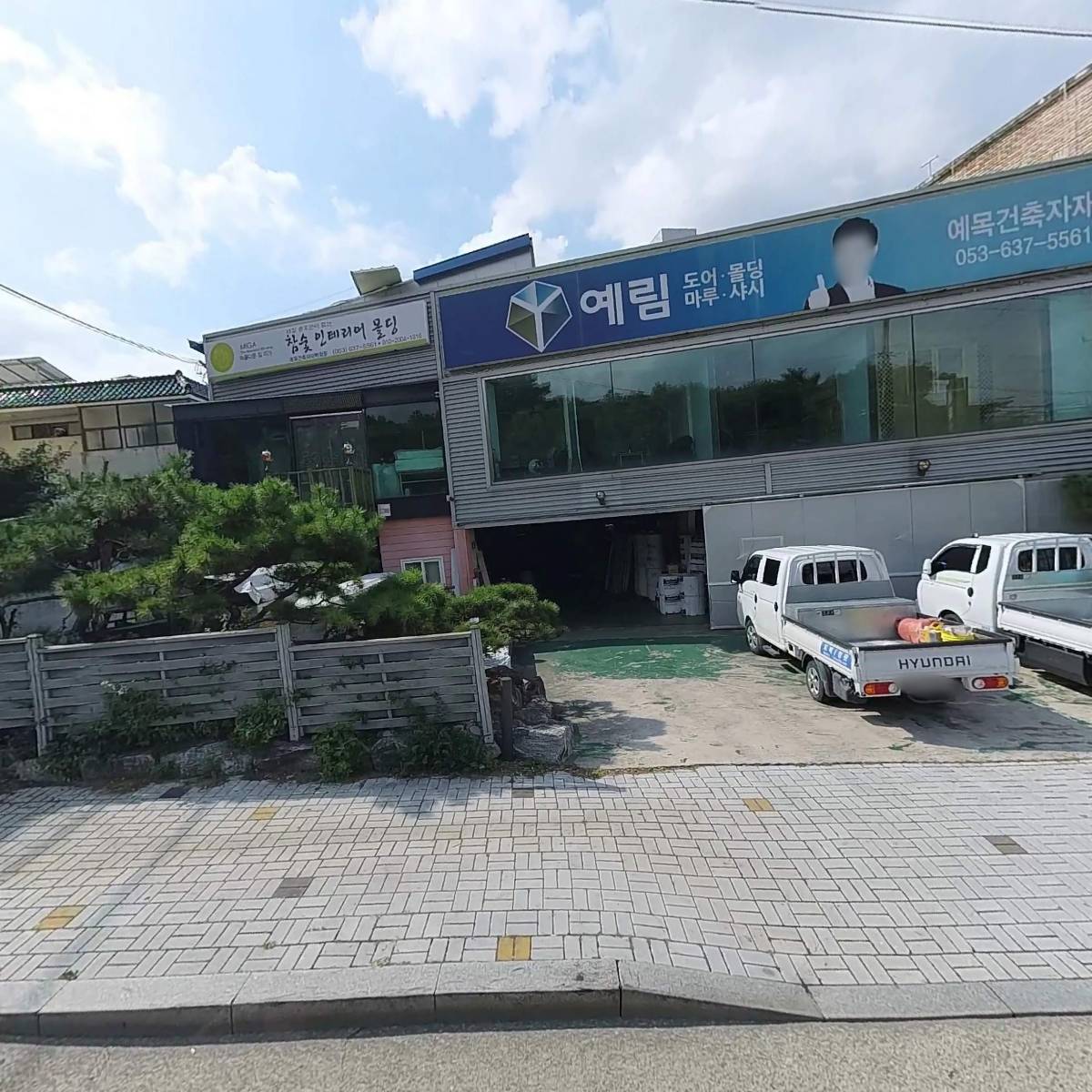 현대칼라
