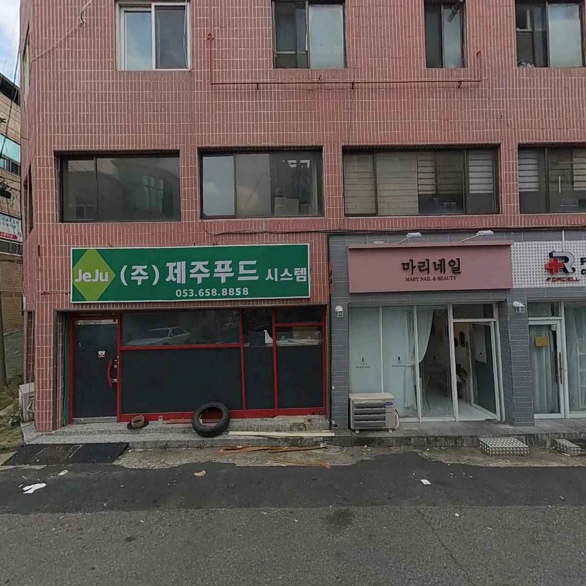 고즈넉