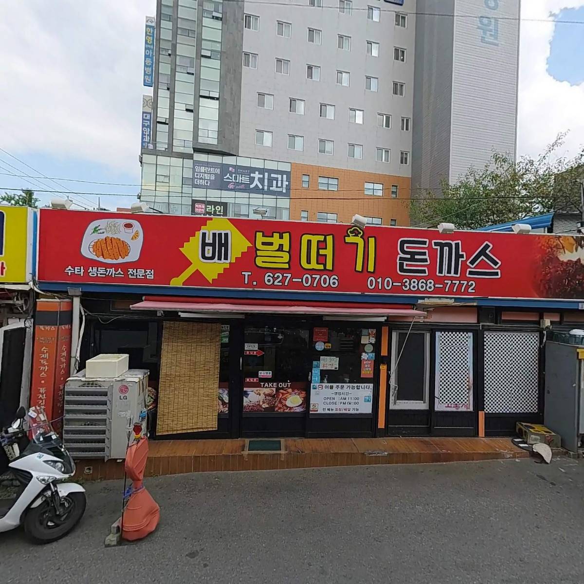 영풍축산물판매장