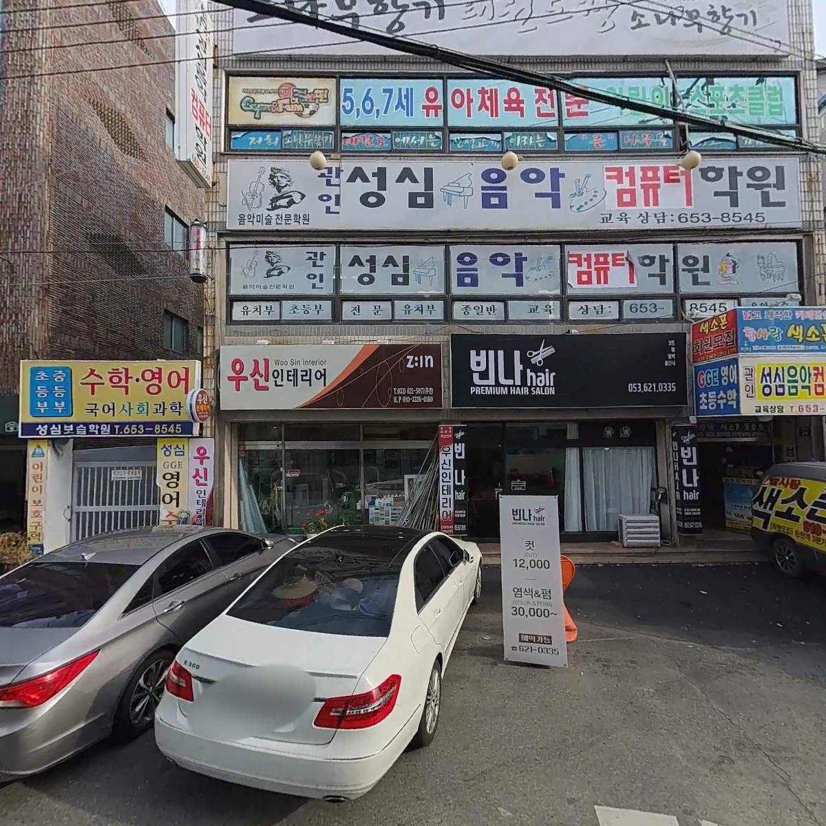 진실된직구