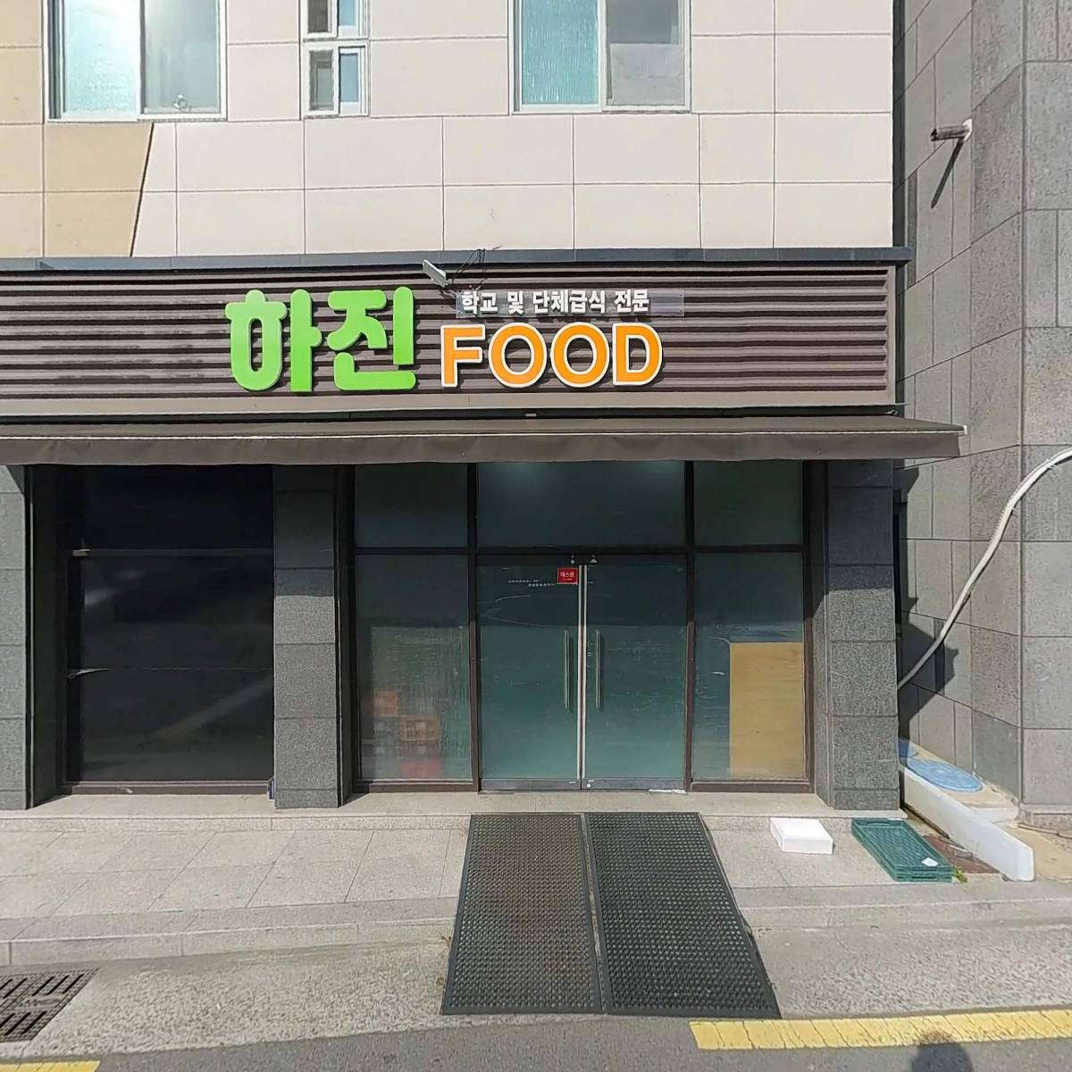 서진푸드_3