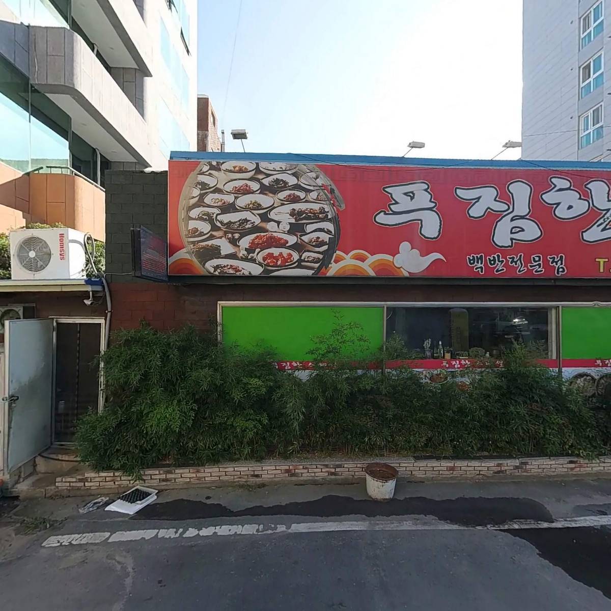 가위바위보환경