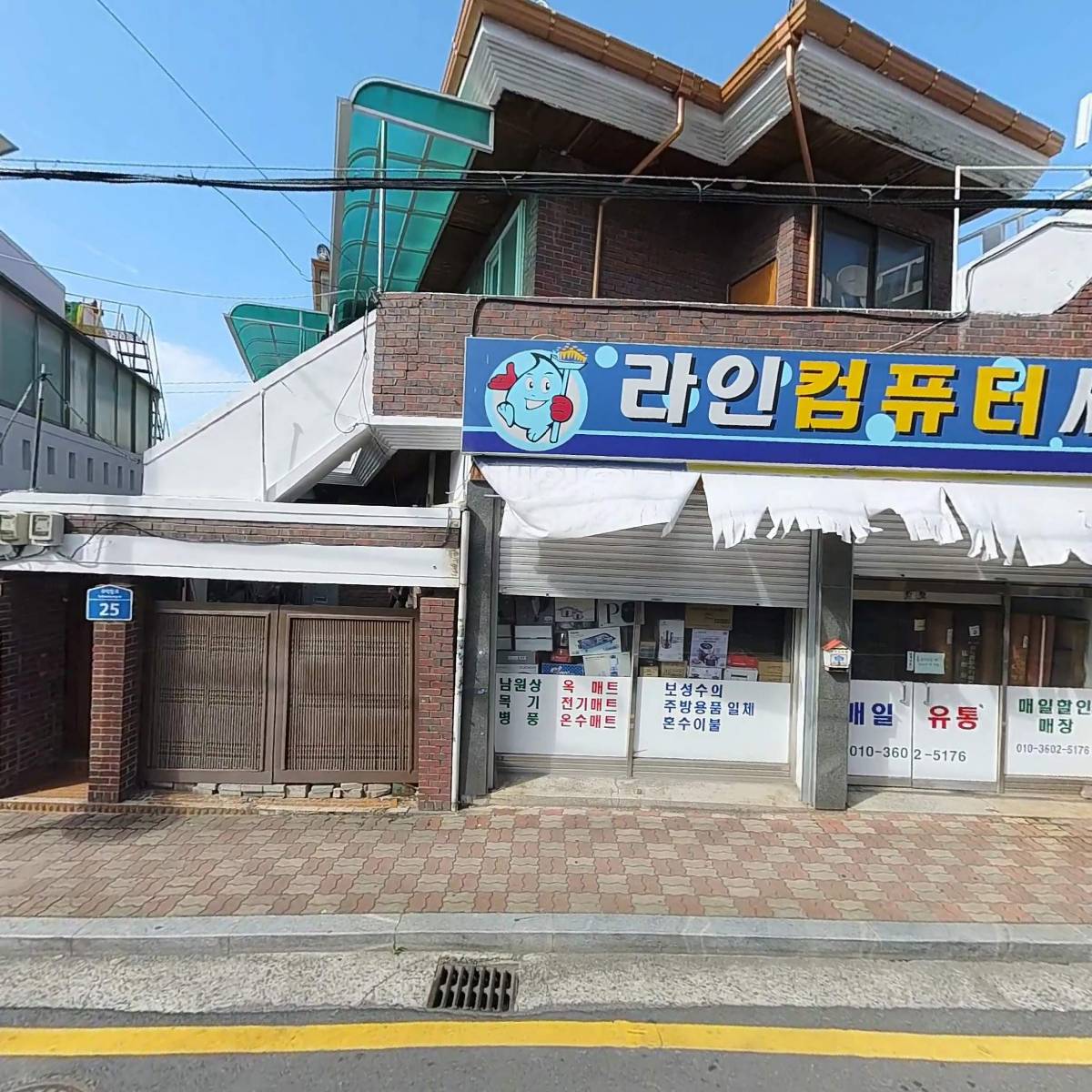 해바라기재가복지센터