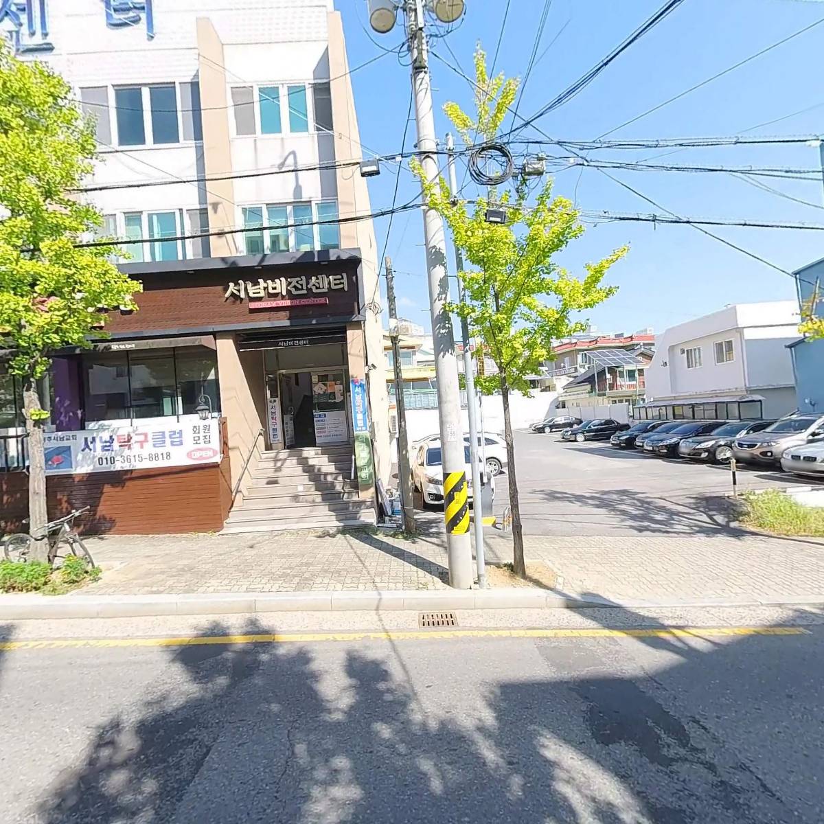 주식회사고고탁_3
