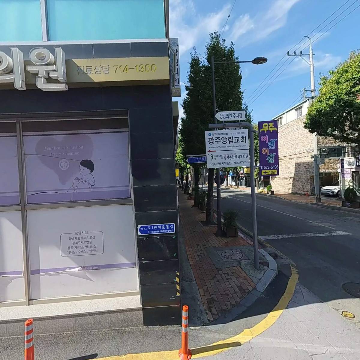 함안윤씨남촌공후휘보상공종중