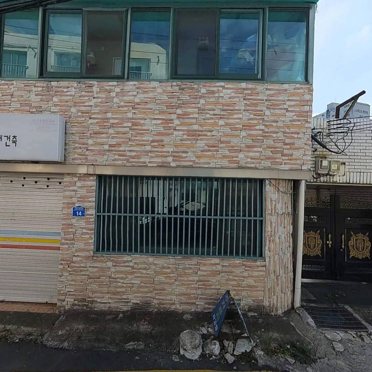 유니폼만드는사람들