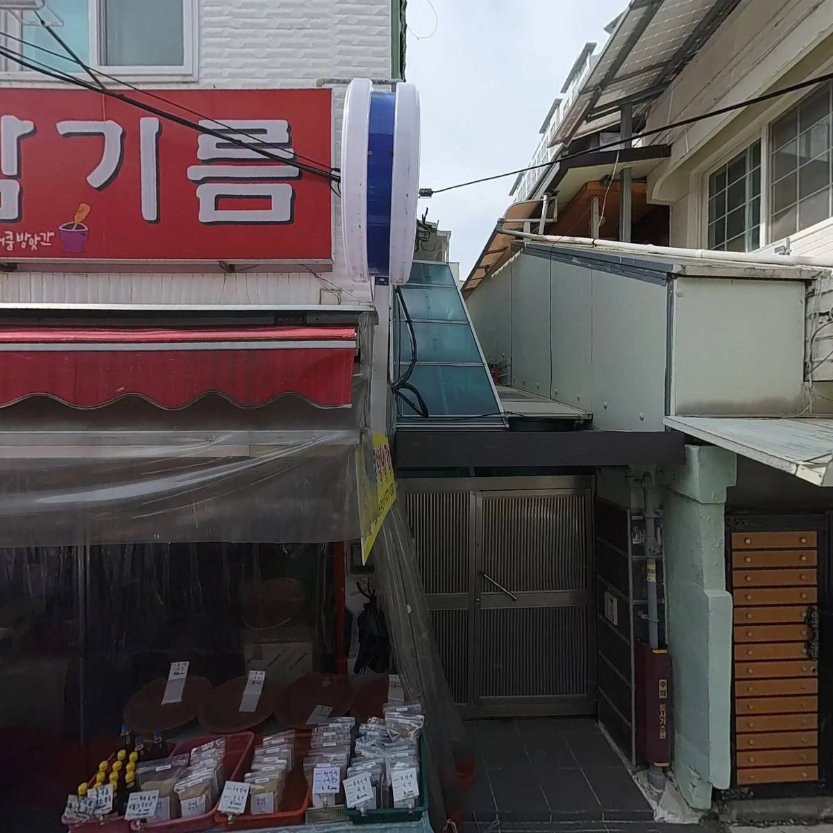 더포근한재가노인복지센터