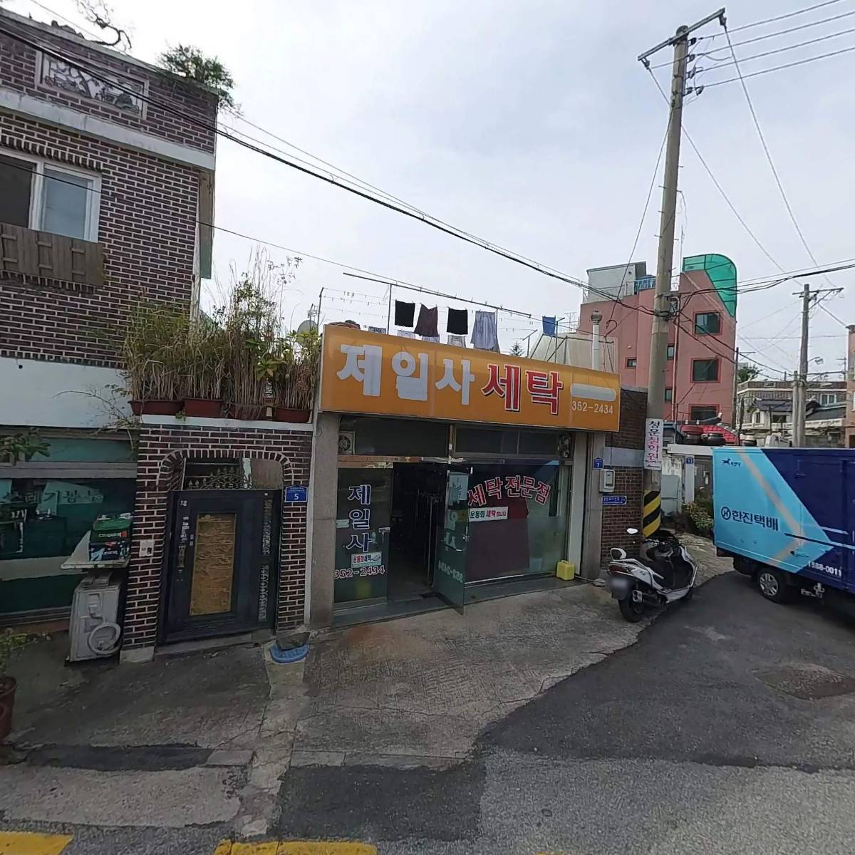 통샘슈퍼