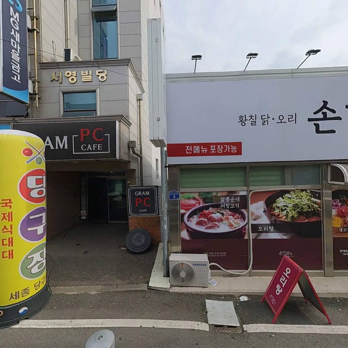 청춘을돌려다오_3