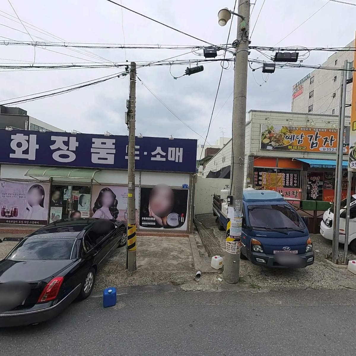 왕자관 돌고개점