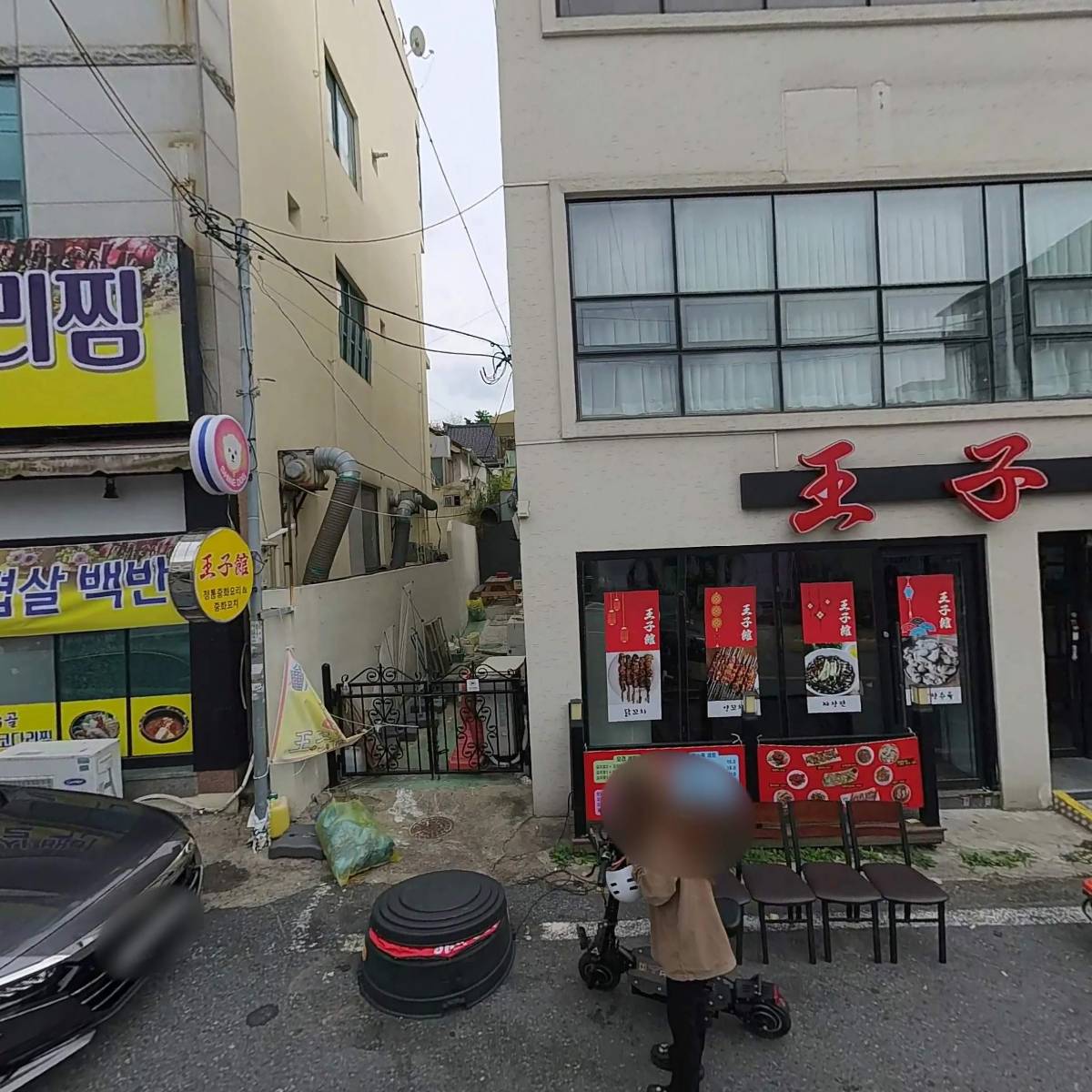 왕자관 돌고개점_3