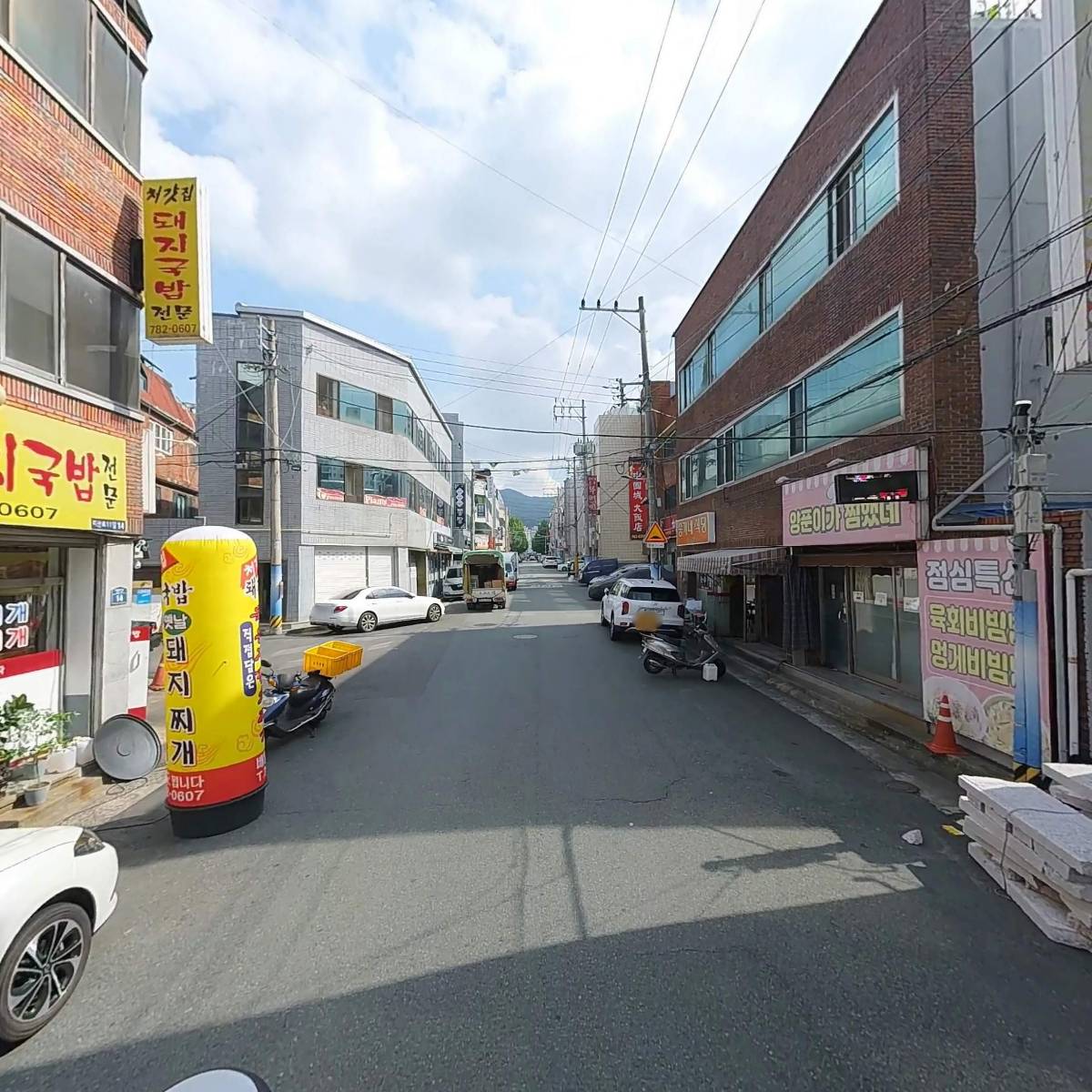 주식회사 캐시프릿_2