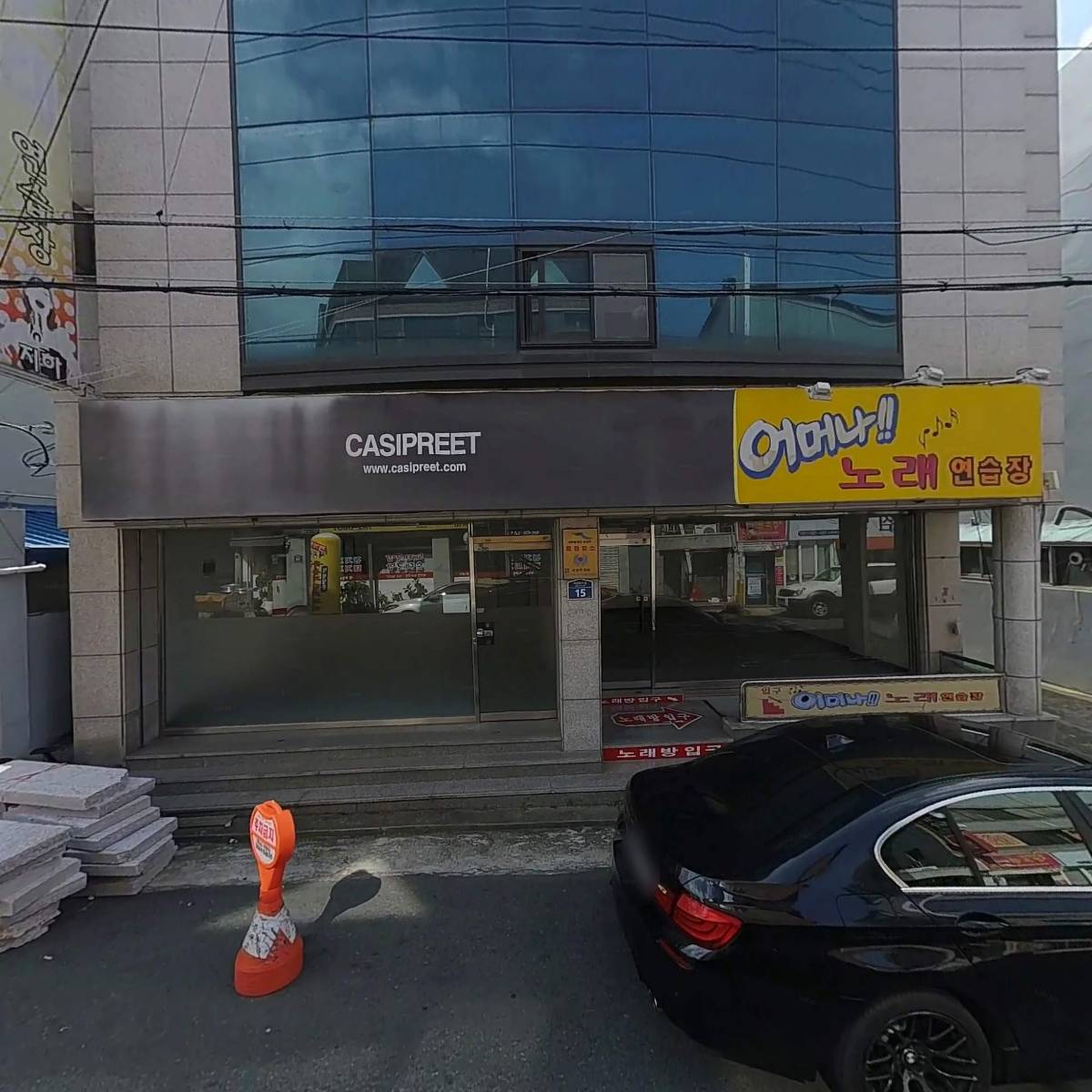 주식회사 캐시프릿_3