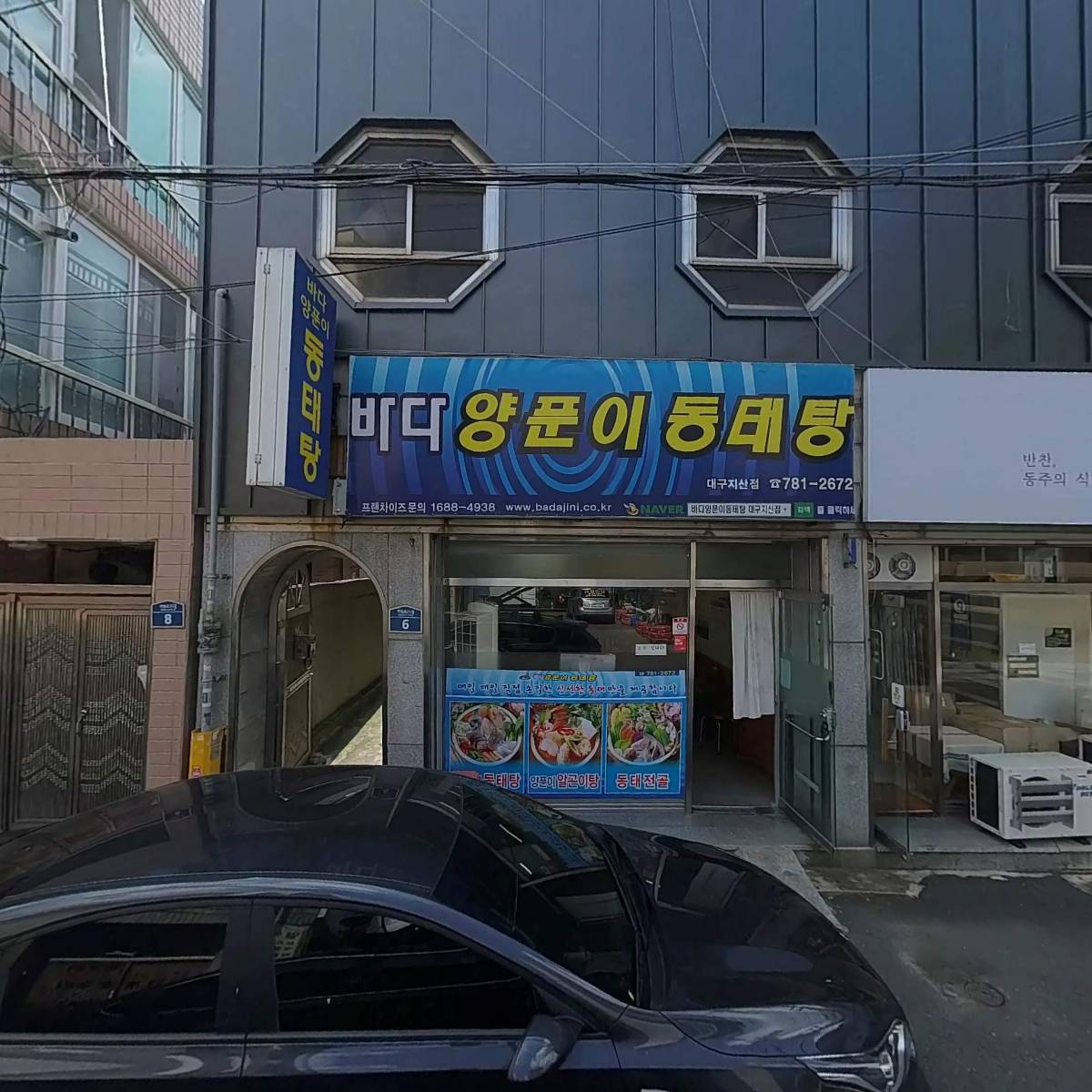 엔젤허브