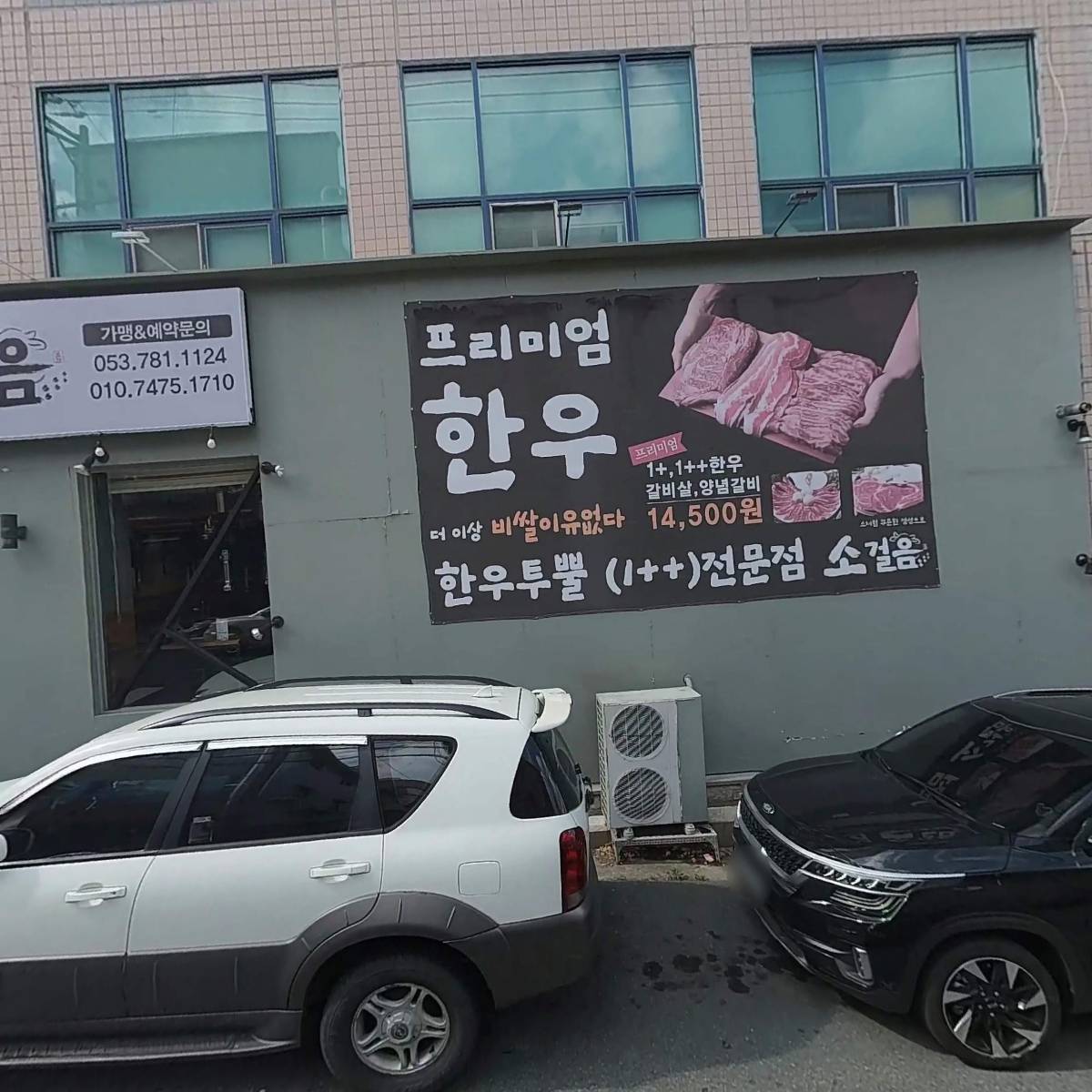 (주)홀릭홀릭_3