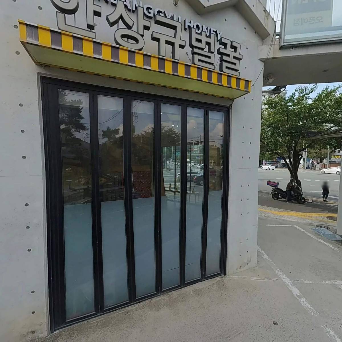 （주）안상규벌꿀상동점_3