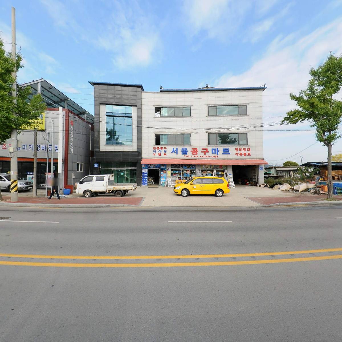 서울공구마트_3