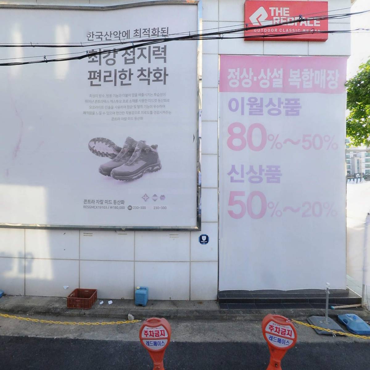 아세아티앤에스