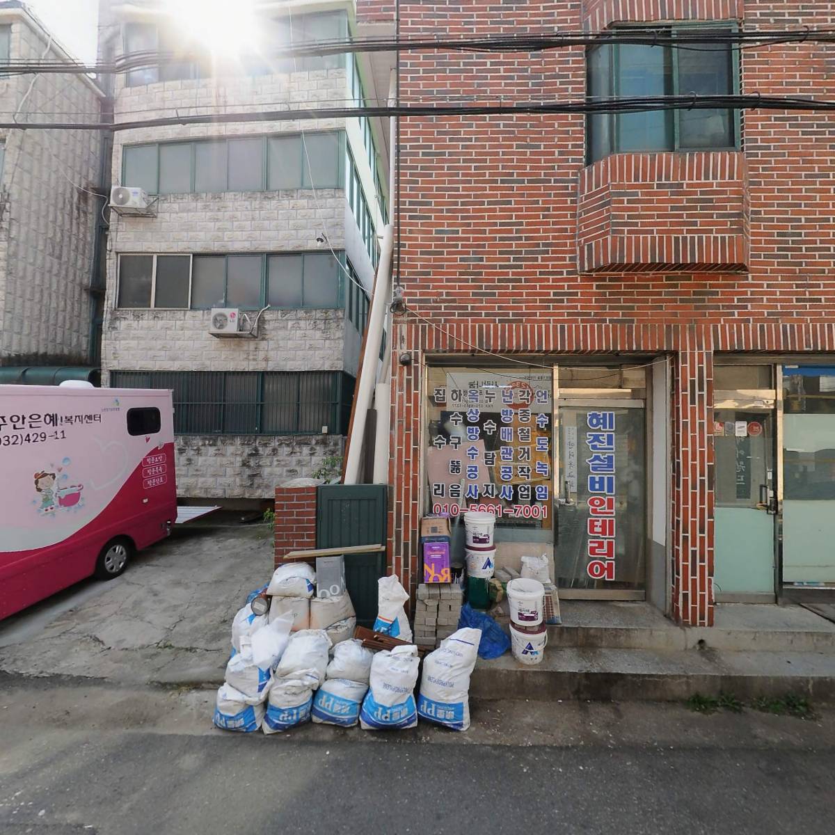 사랑나눔푸드뱅크_3