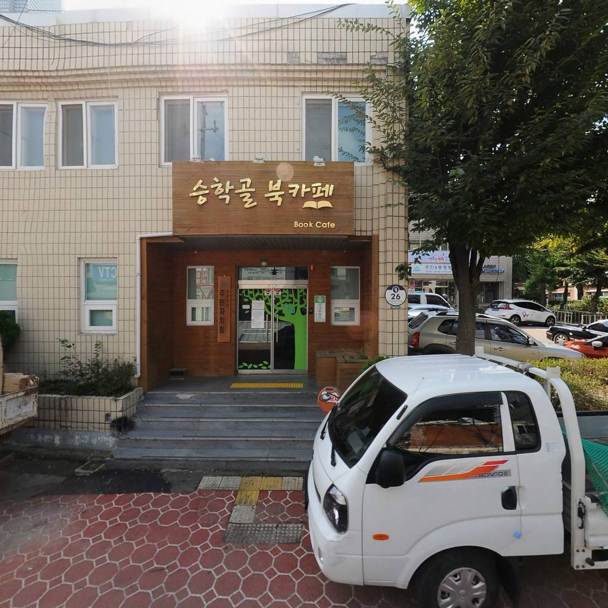 동연세라믹_3