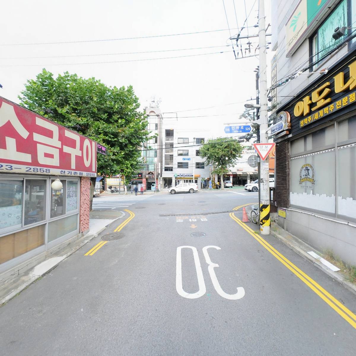 마포왕소금구이_2