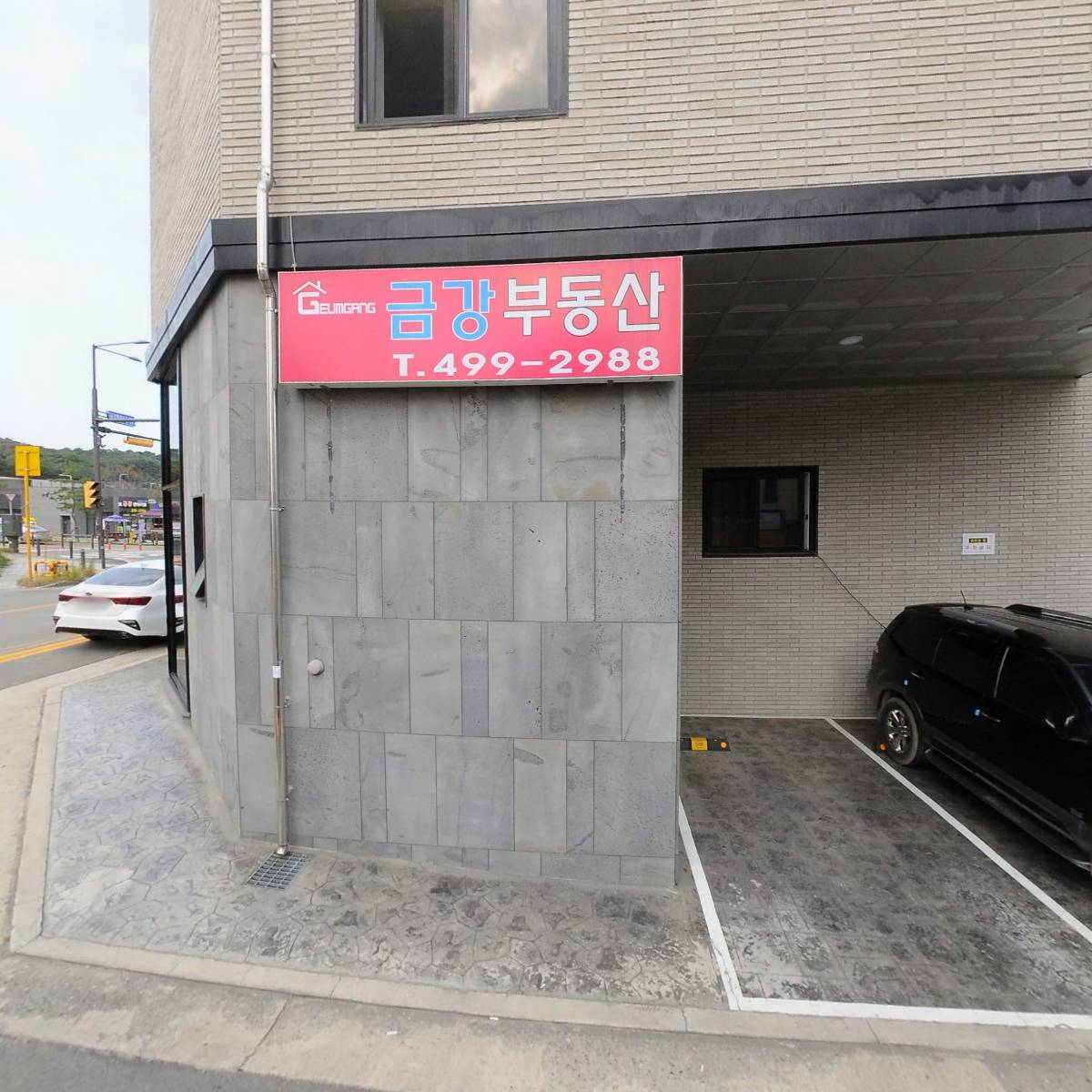 장현지구 금강부동산 공인중개사사무소