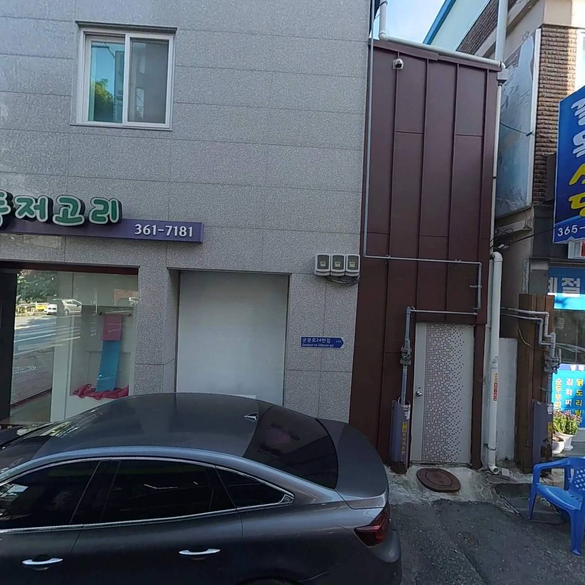 CU 광주무등시장점