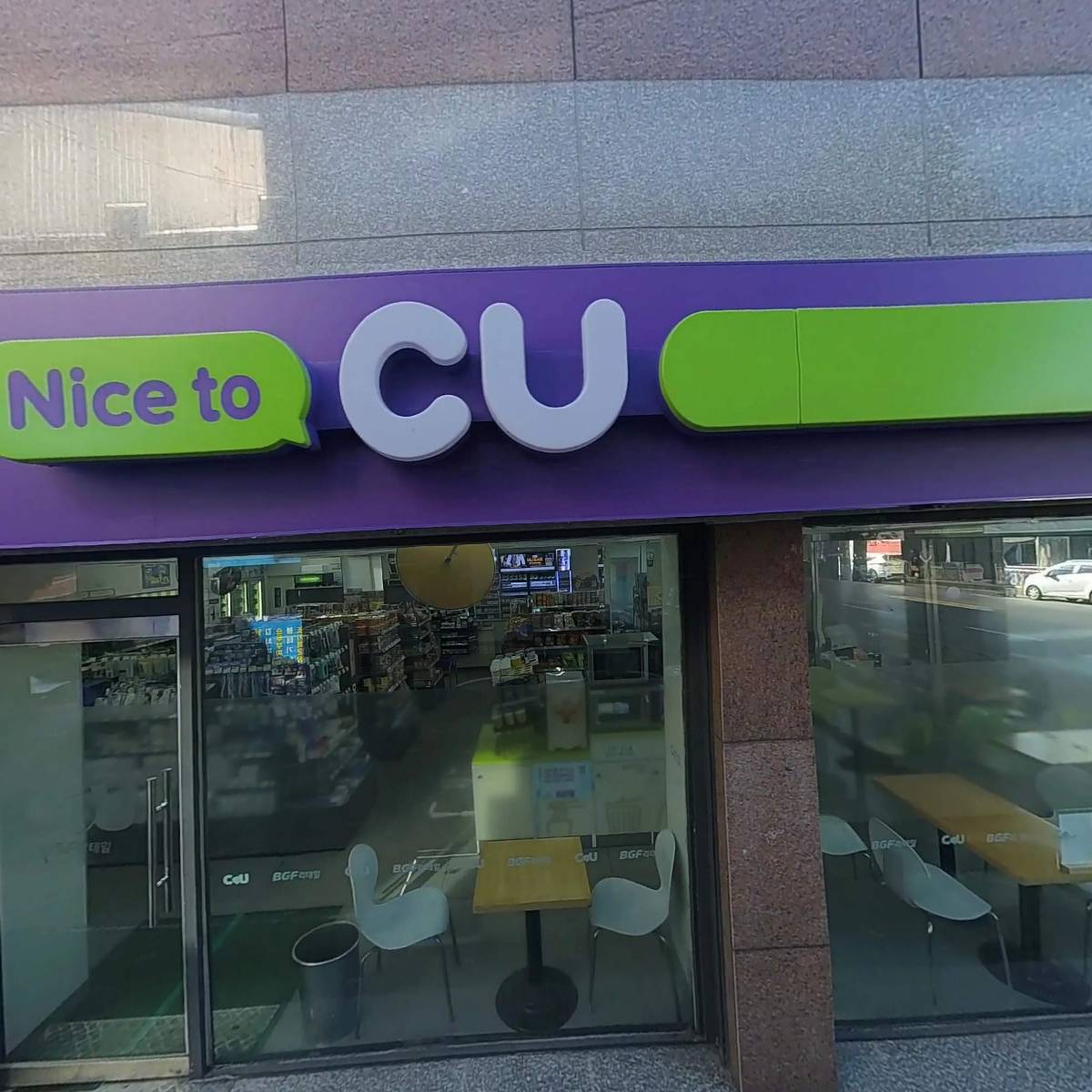 CU 광주무등시장점_3