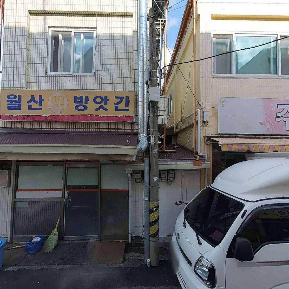 （주）미트프라자
