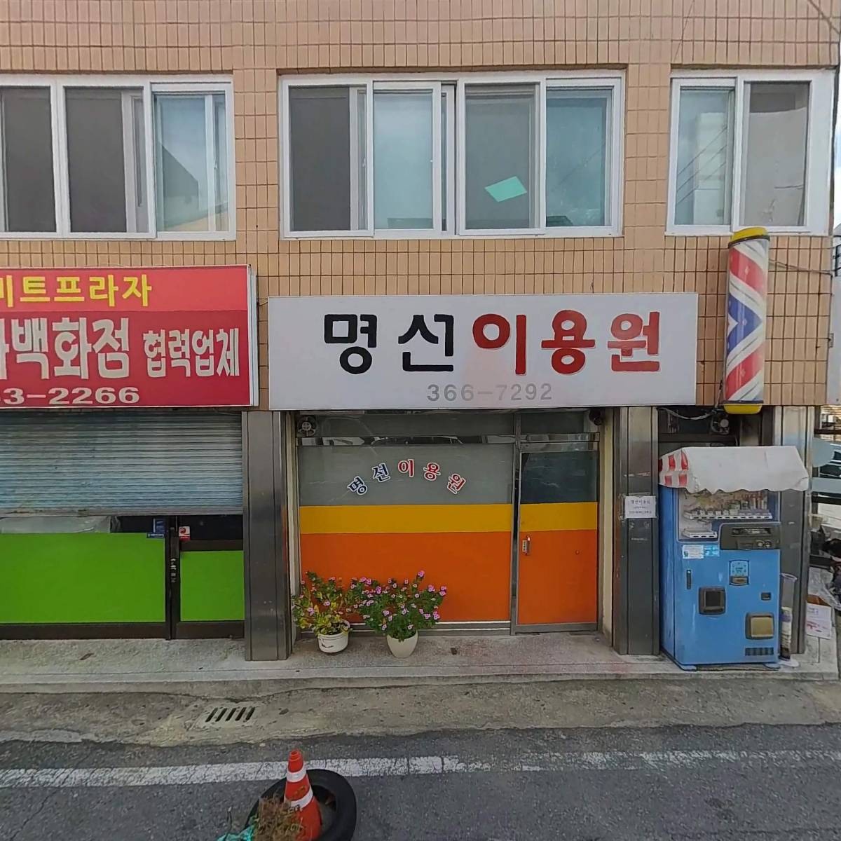 （주）미트프라자_3