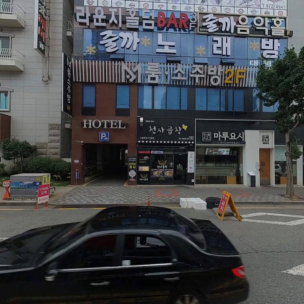 (주)하늘가득 참고깃간첨단지점_3