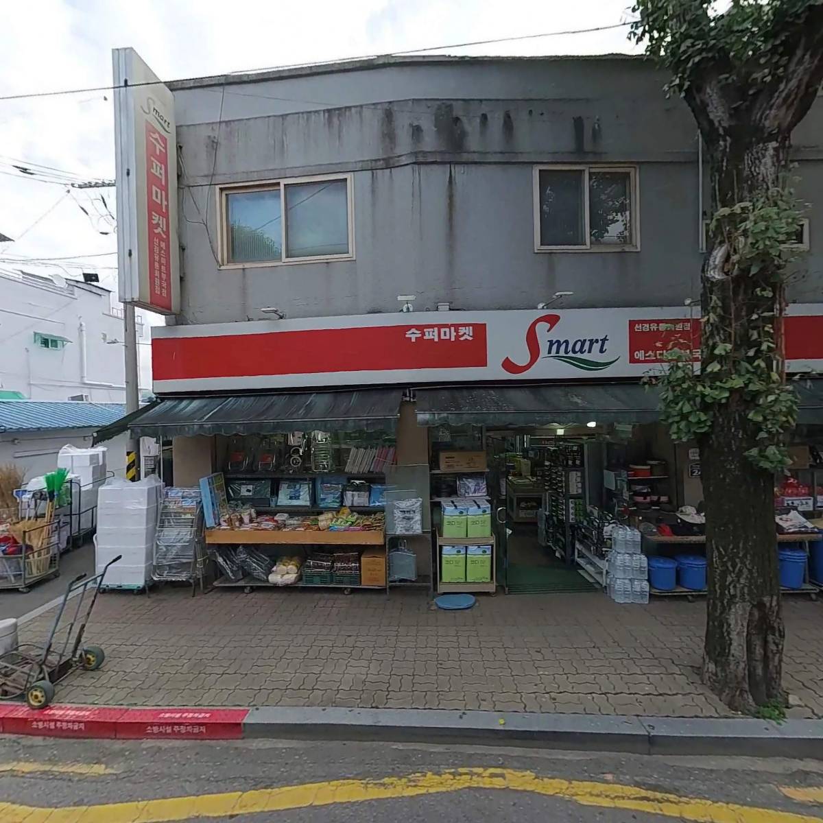 에스마트부국점
