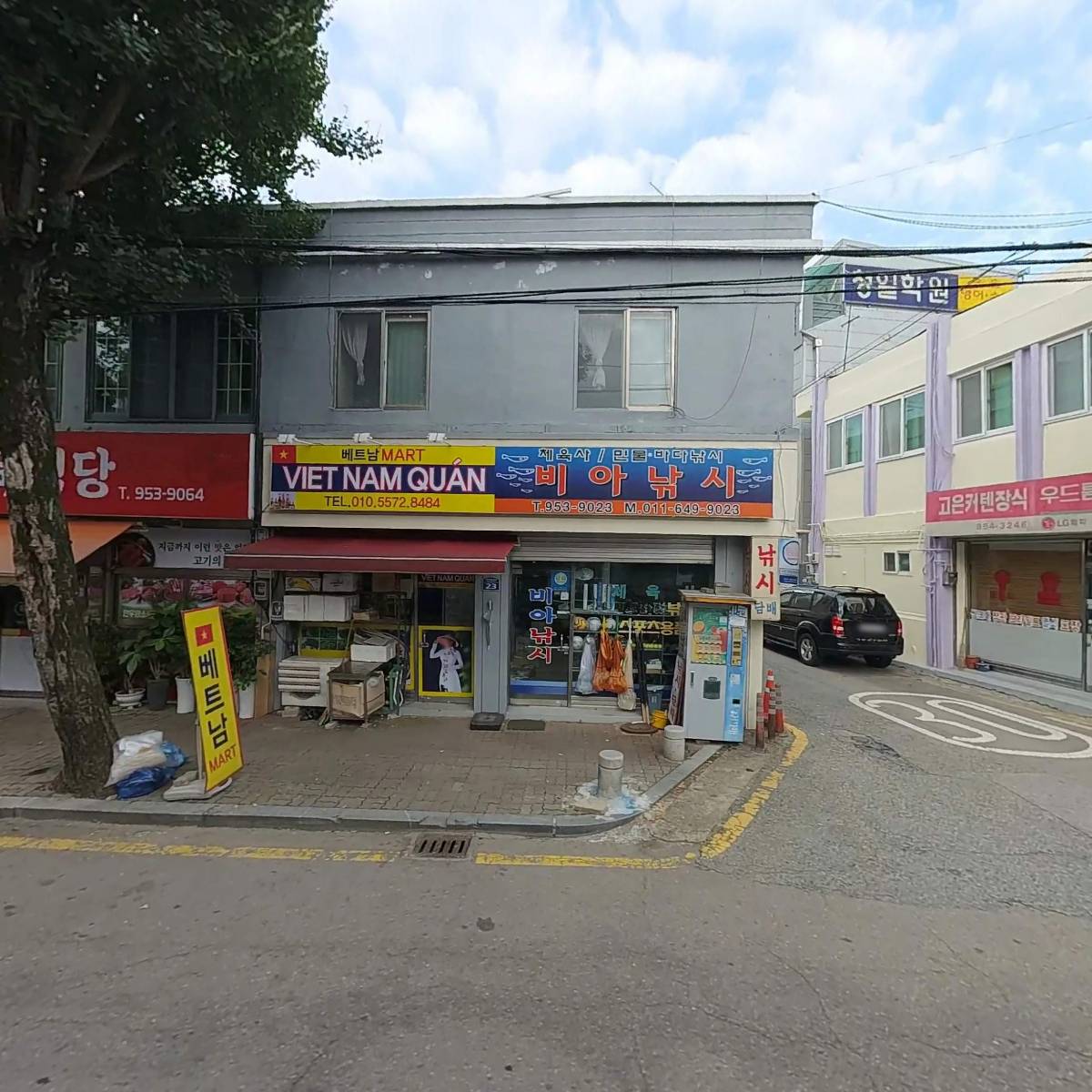 에스마트부국점_3