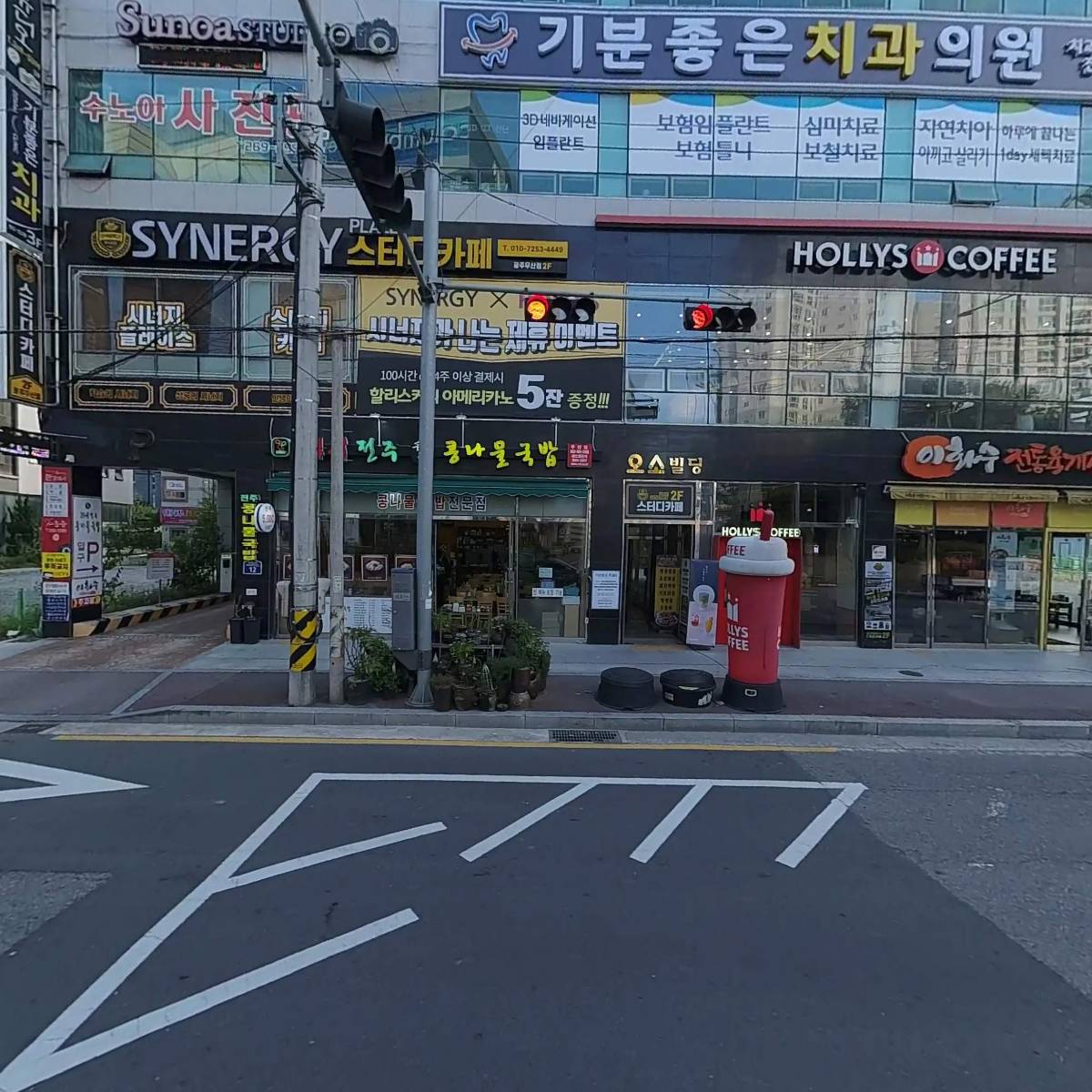 기분좋은치과의원_3