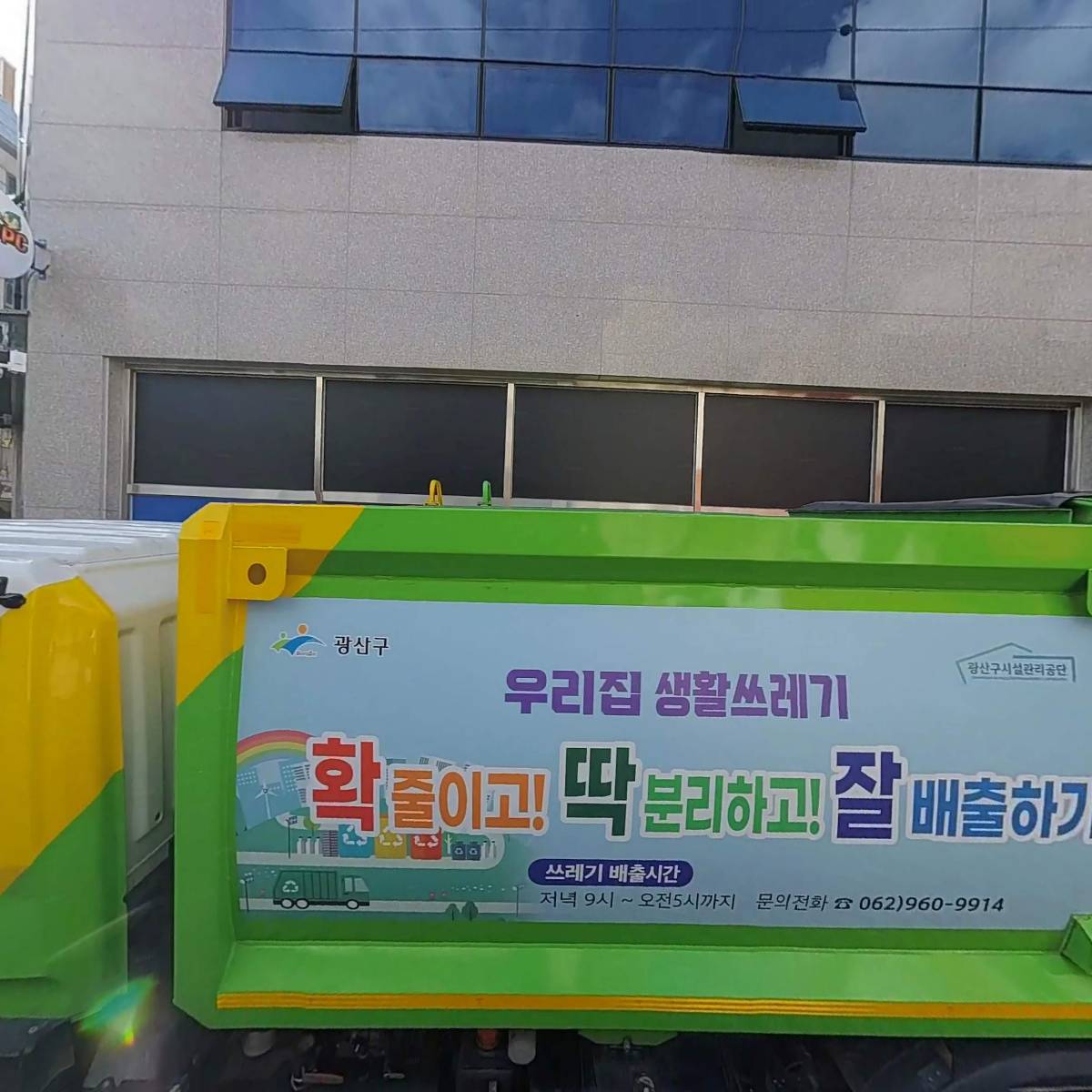 요기요_3
